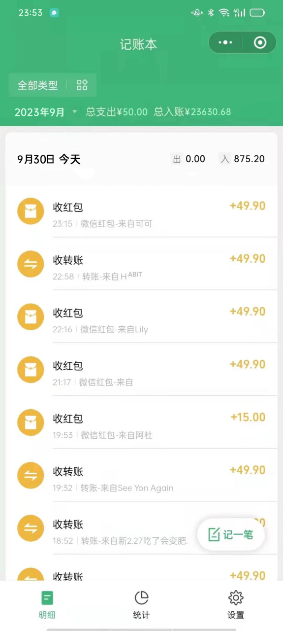 （7533期）小红书蓝海领域，靠十万个为什么，日入1000＋，附保姆级教程及资料-生财有道