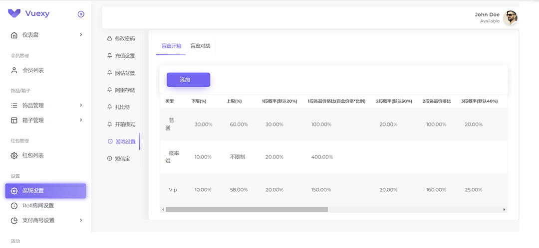 （7518期）实物盲盒抽奖平台源码，带视频搭建教程【仿CSGO开箱UI】-生财有道