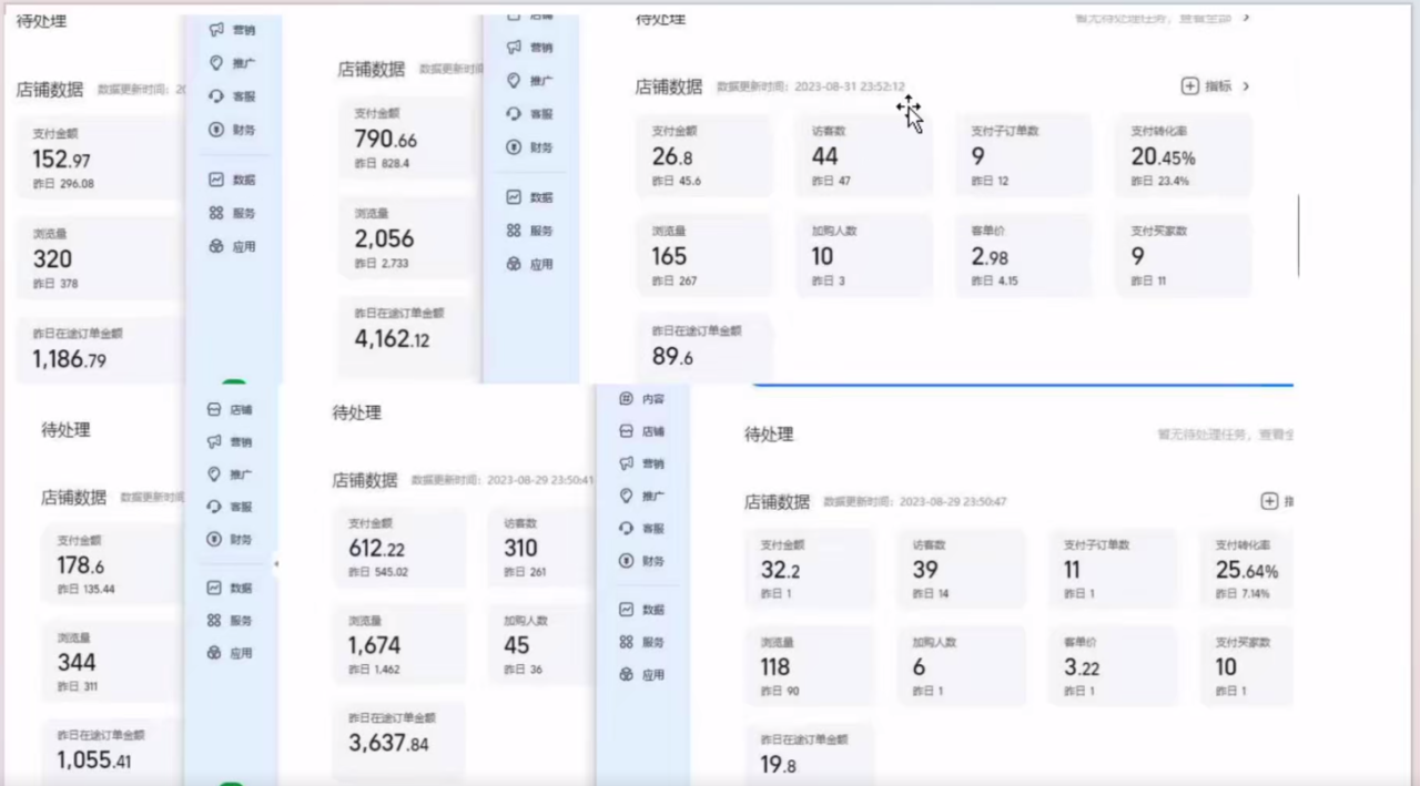 （7473期）淘私域搬砖项目，利用信息差月入5W，每天无脑操作1小时，后期躺赚-生财有道