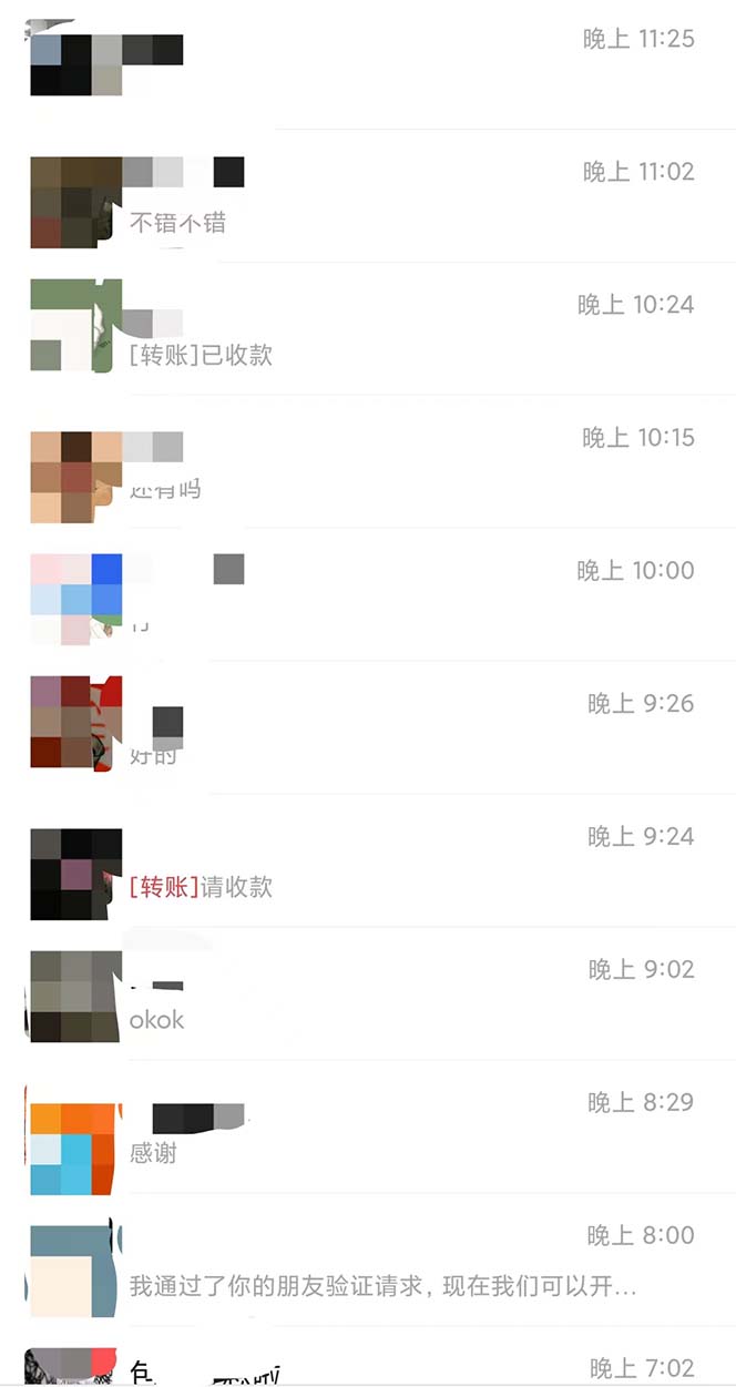 （7465期）【保姆级】  制作Ai美女原创视频吸男粉项目.小白日收入2000+（附素材工具）-生财有道