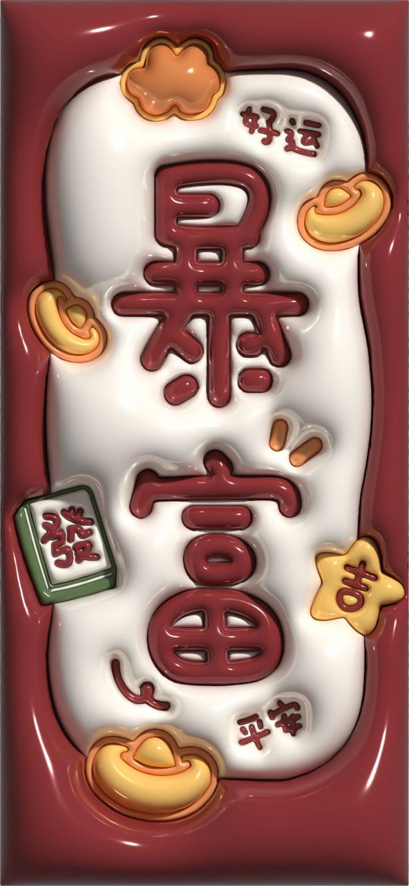 （7451期）小红书膨胀壁纸项目玩法，女生最爱的壁纸，0门槛新手也可操作日入300+-生财有道