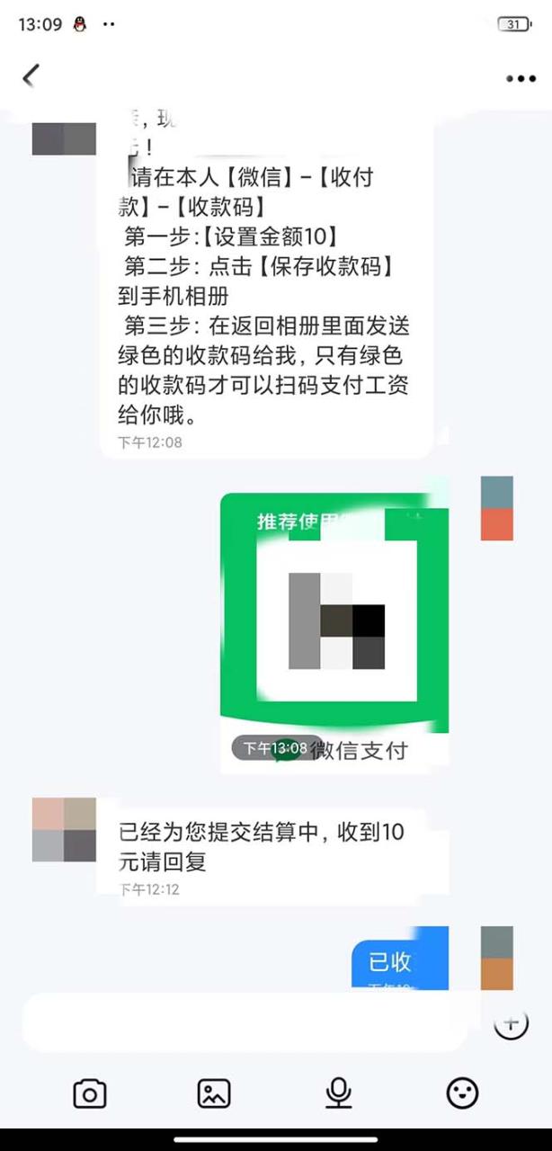 （7439期）不需要引流搞流量，0基础0门槛，上车就有收益，一部手机即可搞定，日入几百-生财有道