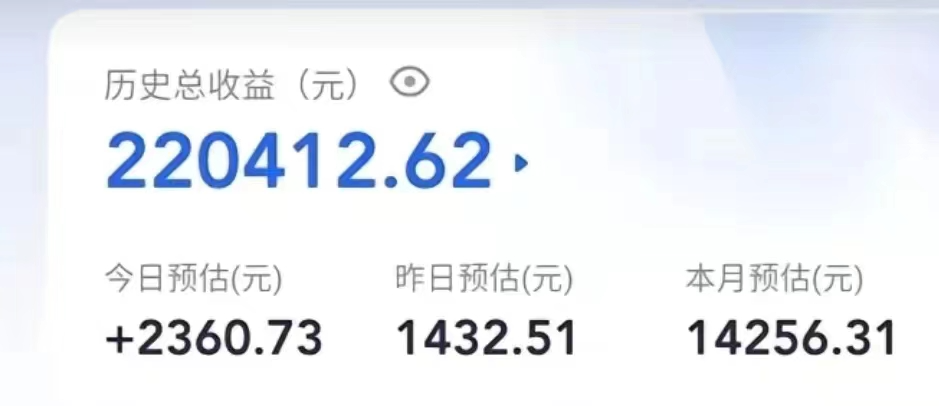 （7423期）写作猫暴利变现，日入1000-2000＋，0基础小白可做，附保姆级教程-生财有道