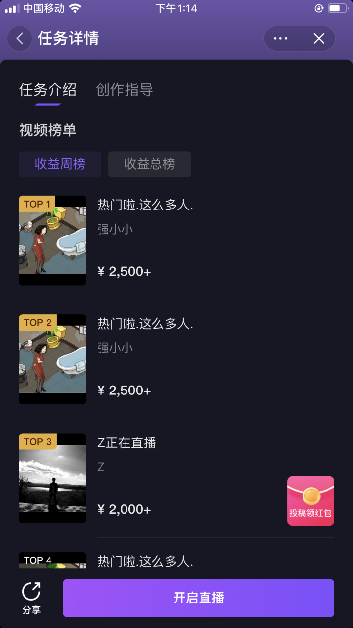 （7420期）抖音无人美女播小游戏，操作简单，适合0基础小白一周收益2500-生财有道