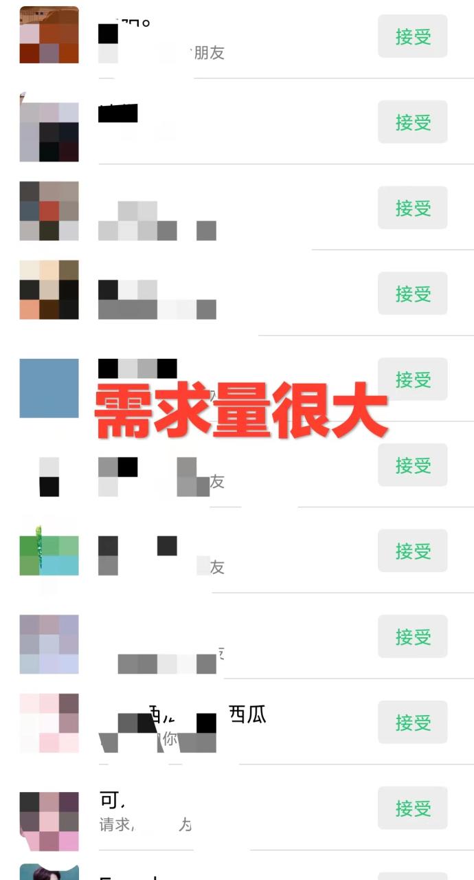 （7365期）全网首发，靠暗区突围，月入过万，小白保姆级教程（附资料）-生财有道