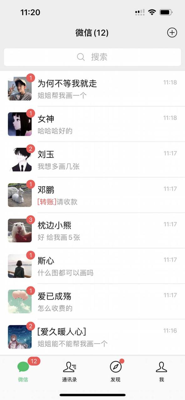 （7326期）小红书AI漫改，流量密码一篇笔记变现1000+-生财有道