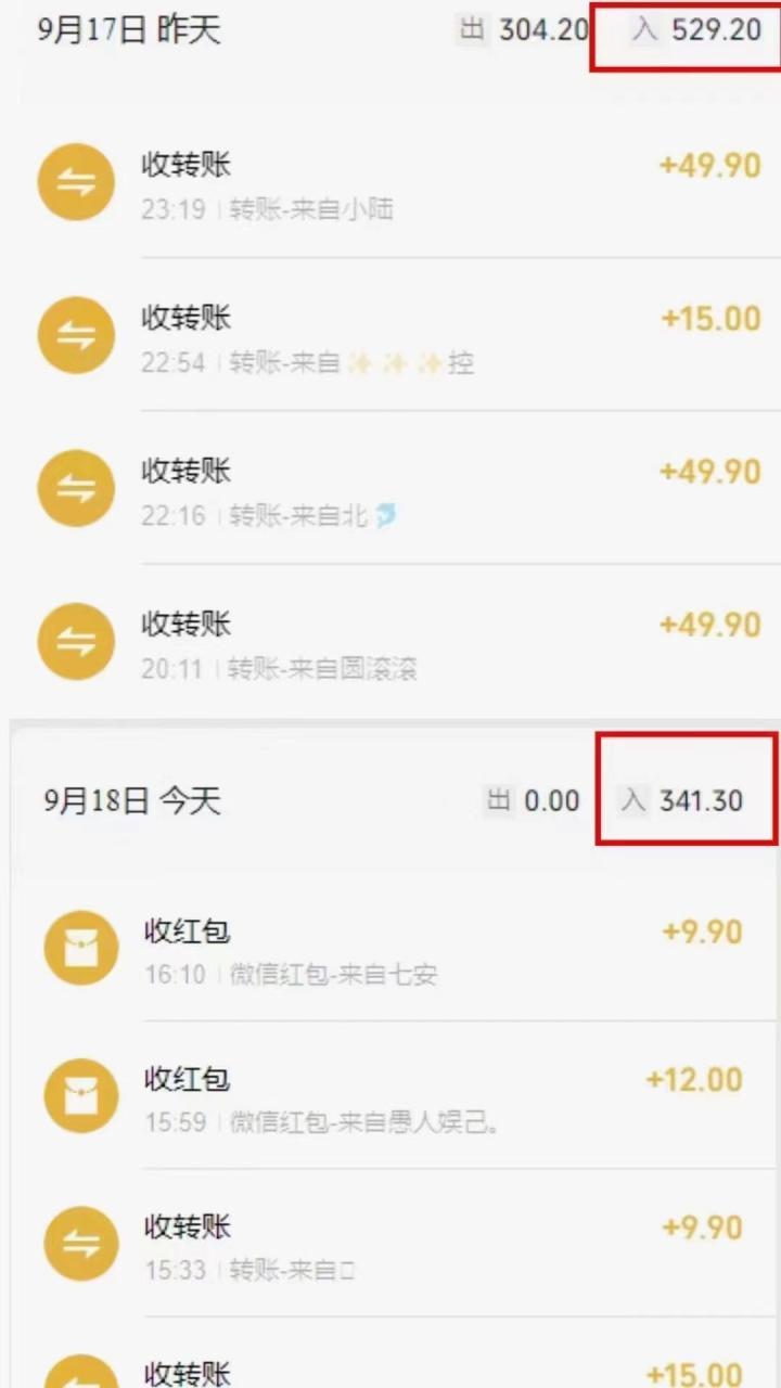（7312期）小红书商单升级玩法，5天千粉，5种变现渠道，轻松月入1万+-生财有道