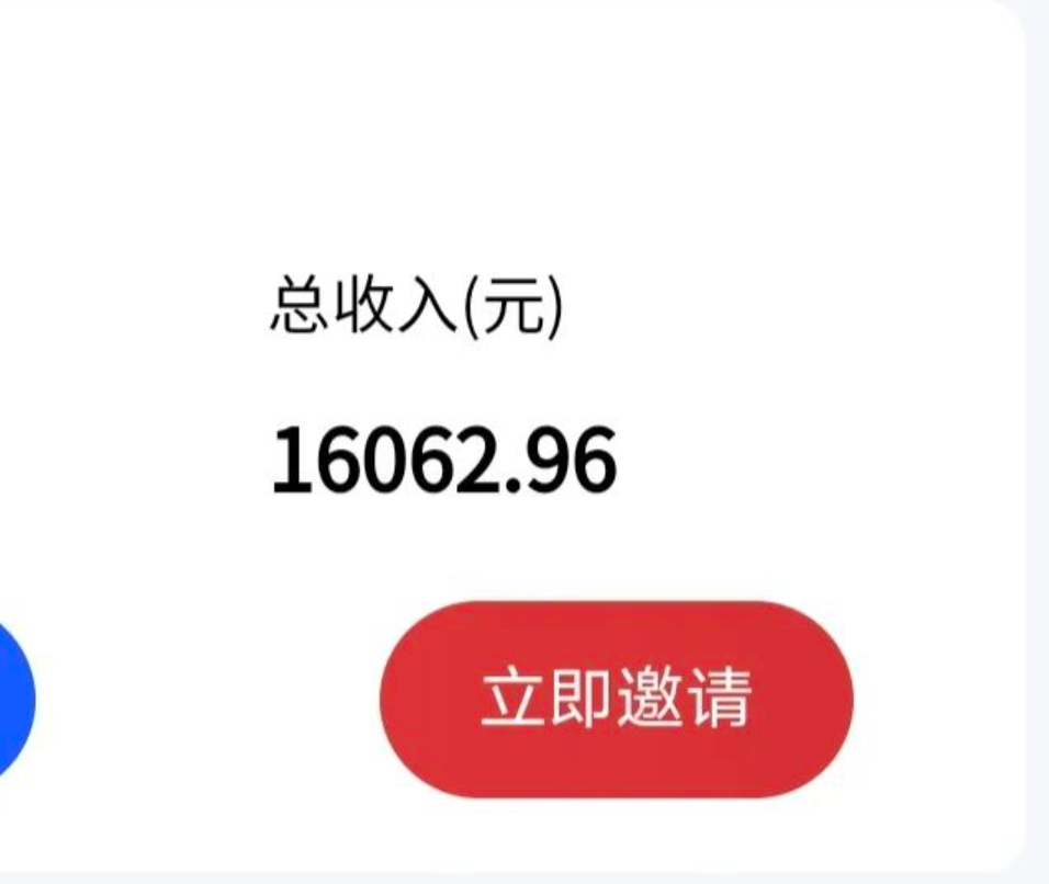 （7290期）最新影视资源推广拉新项目，轻松日入600+，无脑操作即可-生财有道