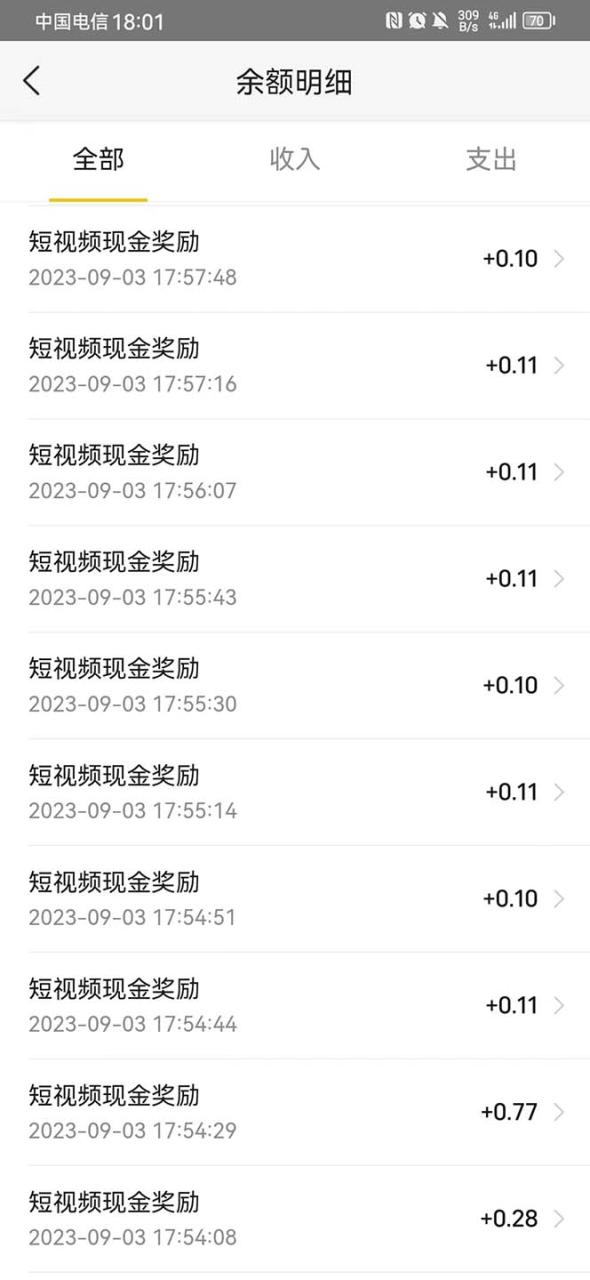 （7284期）外面卖188最新美团视频掘金挂机项目 单号单天5元左右【自动脚本+玩法教程】-生财有道