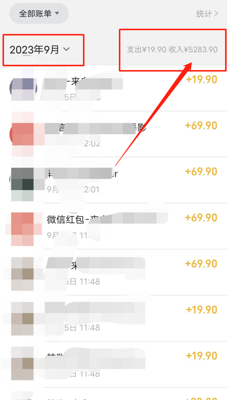 （7262期）全网首发英雄联盟教学最新玩法，多种变现方式，日入1000+（附655G素材）-生财有道