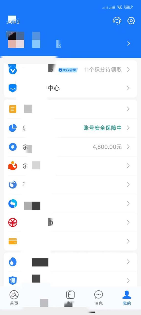 （7249期）用一款游戏，一台电脑，一天收入1000+，上班时也可以做，小白也能做-生财有道