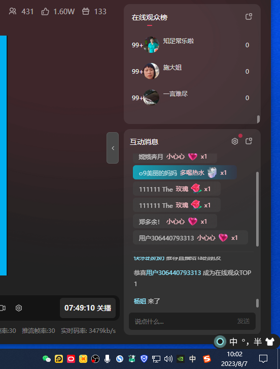 （7245期）半小时1000+，宝宝身高预测零门槛、零投入，喂饭式教学、小白首选-生财有道