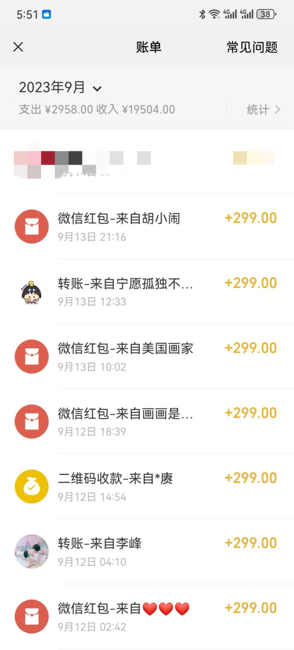 （7248期）两周1.5W最新无操作一键生成小和尚玩法，升级版首发-生财有道