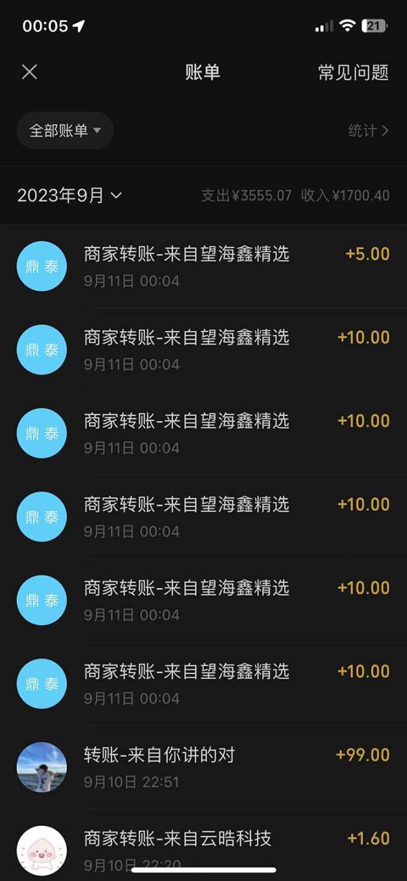 （7208期）最新微信阅读多平台云端挂机全自动脚本，单号利润5+，接单玩法日入500+…-生财有道