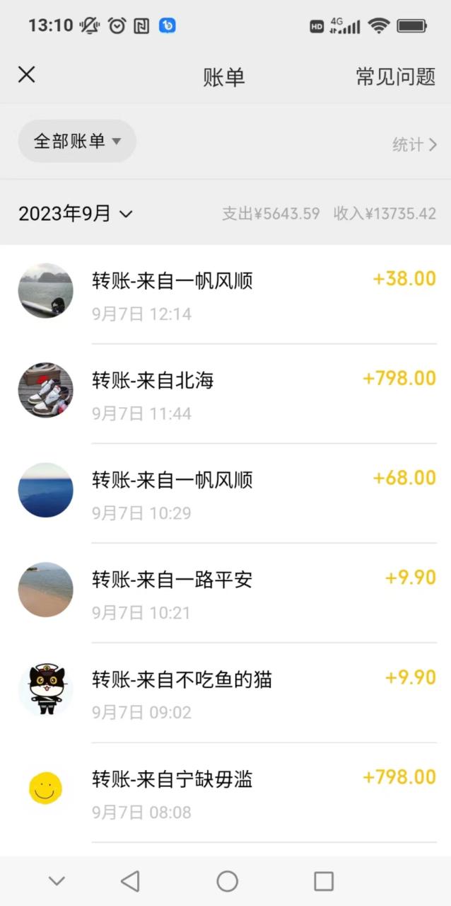 （7165期）卖古籍电子书，作品只需要简单的图片去重，高客单价高利润，月入五位轻…-生财有道