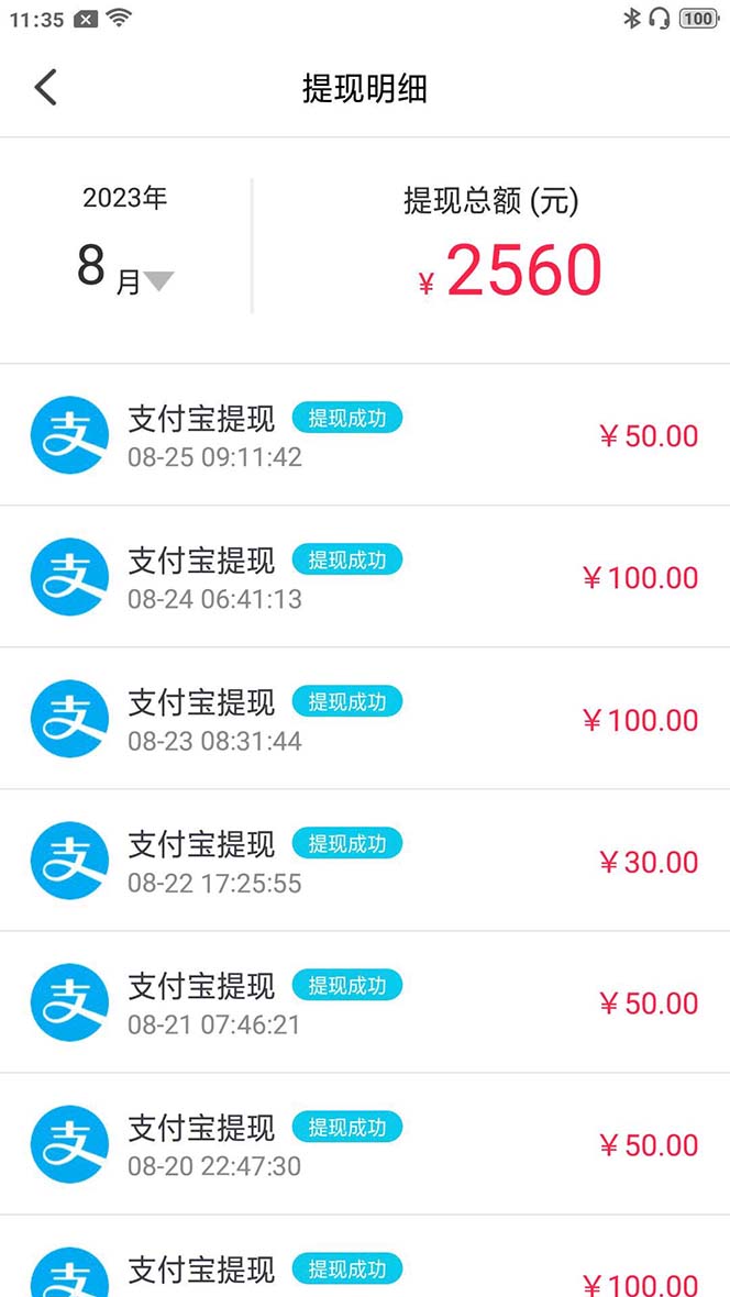 （7198期）外面收费998的新版图灵一对一无人直播聊天挂机脚本，号称日赚500+-生财有道