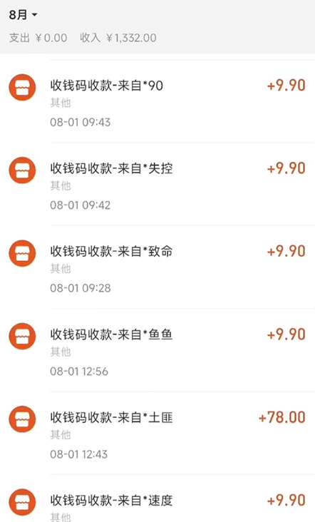（7181期）AI四维彩超预测，一单9.9-98，3分钟出图，一天变现1000+-生财有道