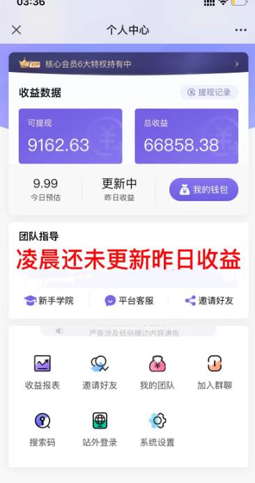 AI绘画汇总14000关键词+35个国内AI绘画工具（兔费+付费）头像壁纸不用愁-生财有道