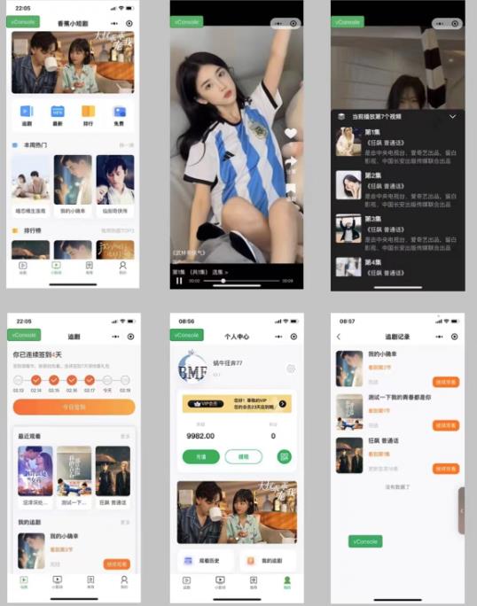 外面收费1680的短剧小程序搭建教程，支持抖音/快手/百度/微信/h5端【全套源码+详细教程】-生财有道