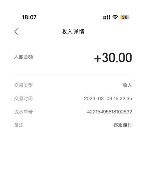 最新美团优选实战赔付玩法，日入30-100+，可以放大了玩（实操+话术+视频）-生财有道