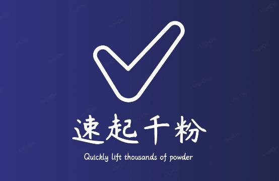 通过简单搬运，3天快速起真人千粉号，几分钟搞定的视频来吸粉-生财有道