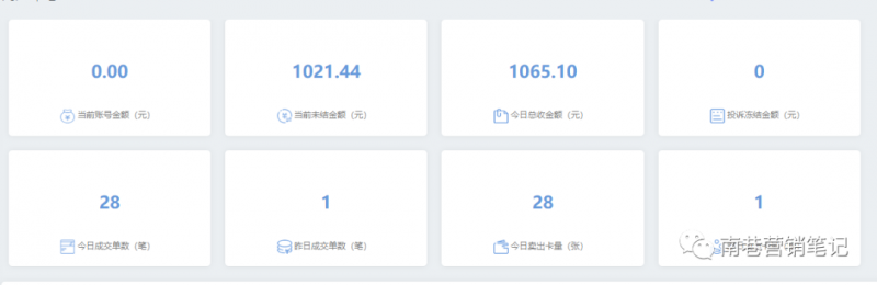 抖音全自动提款机项目：全网独家蓝海项目，无需剪辑，单号日赚100～500 （可批量矩阵收益更多）-生财有道