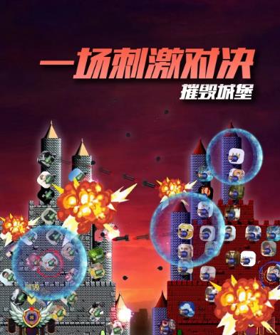 外面收费1980的抖音互动直播摧毁城堡项目，抖音报白，实时互动直播【内含详细教程】-生财有道