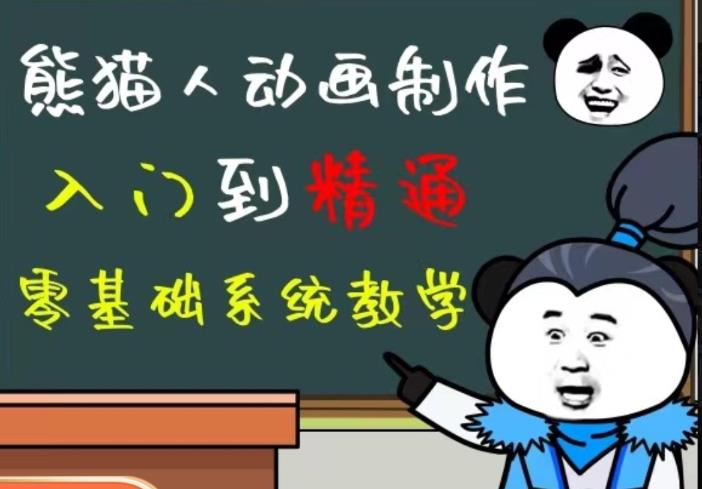 外边卖699的豆十三抖音快手沙雕视频教学课程，快速爆粉，月入10万+（素材+插件+视频）-生财有道