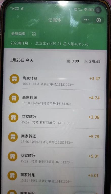 最新转转虚拟电商项目，利用信息差租号，熟练后每天200~500+【详细玩法教程】-生财有道