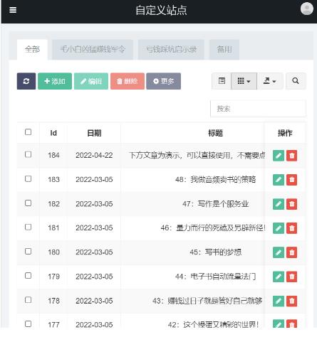 独家首发价值8k的的电子书资料文库文集ip打造流量主小程序系统源码【源码+教程】-生财有道