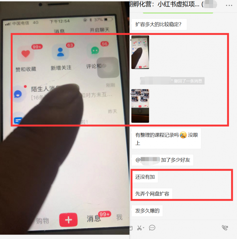 黄岛主小红书虚拟项目1.0，账号注册 养号 视频制作 引流 变现，几天就赚两三千-生财有道