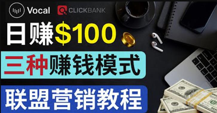 在Vocal Media发布文章，按照浏览量赚钱每单获利50到100美元-生财有道