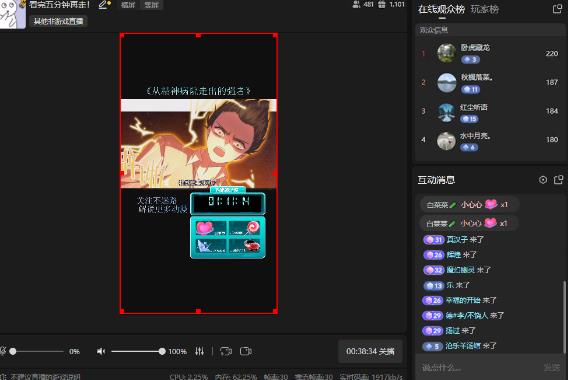 外面收费899最新抖音无人直播动漫解说项目，单号日入500+【高清素材+详细教程】-生财有道