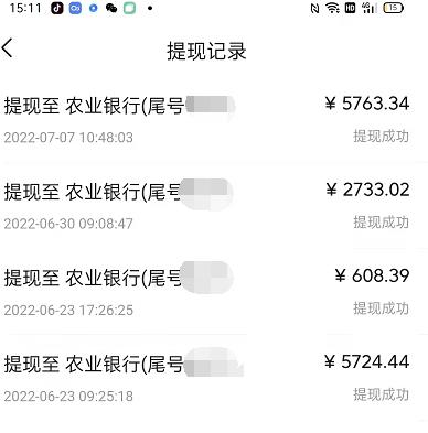 黄岛主抖音中视频变现项目孵化，单天的收益300-500操作简单粗暴-生财有道