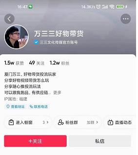 万三好物混剪课，抖音好物混剪，抖音搬运玩法 价值1980元-生财有道