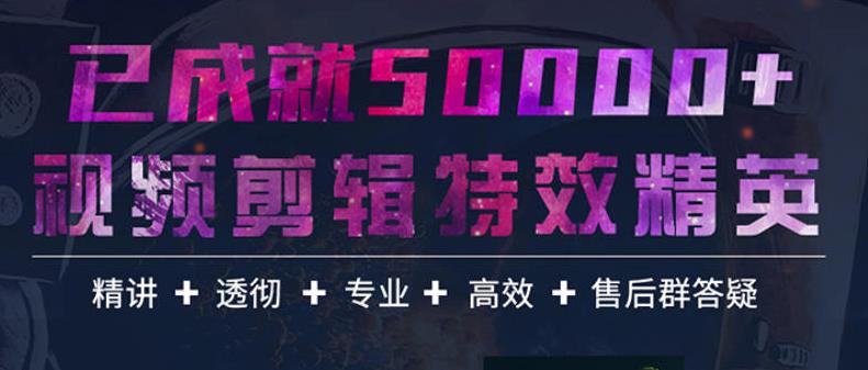 陈京京AE从0基础到大神实战课程，老师答疑+配套素材+持续更新+包学包会-生财有道