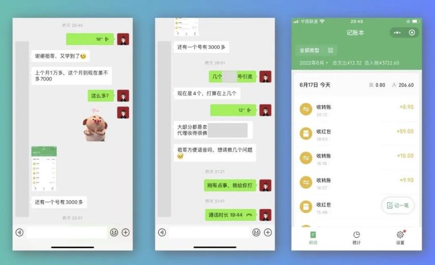 祖小来-简单易复制，月收益1万+的虚拟产品项目，实战玩法详解（视频教程+文档）-生财有道