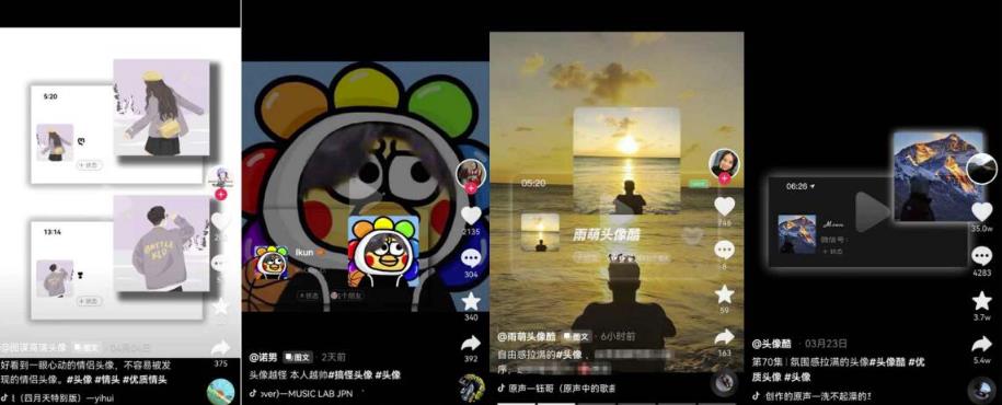 从0到1玩赚抖音头像号：快速躺赚-实现睡后收！附：大佬起号干货！-生财有道