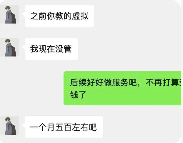 苏笙君·保姆级适合小白的睡后收入副业赚钱思路和方法【付费文章】-生财有道