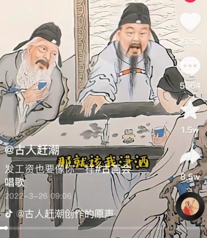 抖音古画会唱歌项目，创意视频月收入四位数，新手即可操作！【教程+素材+软件】-生财有道