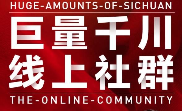 谨川老师-巨量千川线上社群，专业千川计划搭建投放实操课价值999元-生财有道