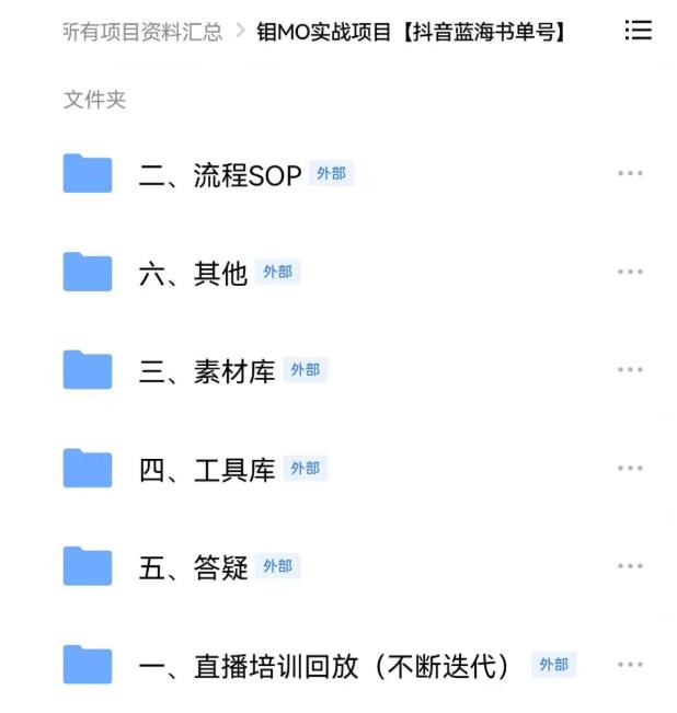 2002年最新抖音冷门书单号项目，新手如何从新号到日入1000+-生财有道