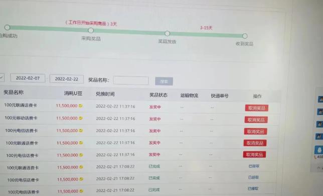外面卖1888的聚享游全自动挂机项目，号称日赚400+【永久版脚本+视频教程】-生财有道