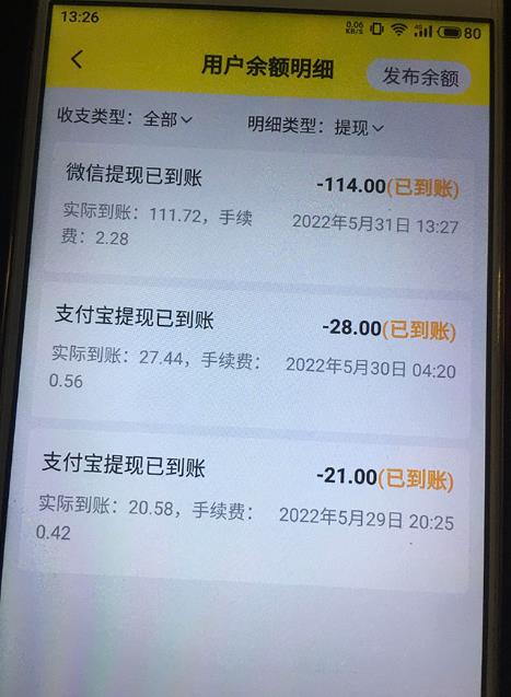 B站最新手动搬砖项目，随便上传一个30秒视频就行，简单操作日入50-200-生财有道