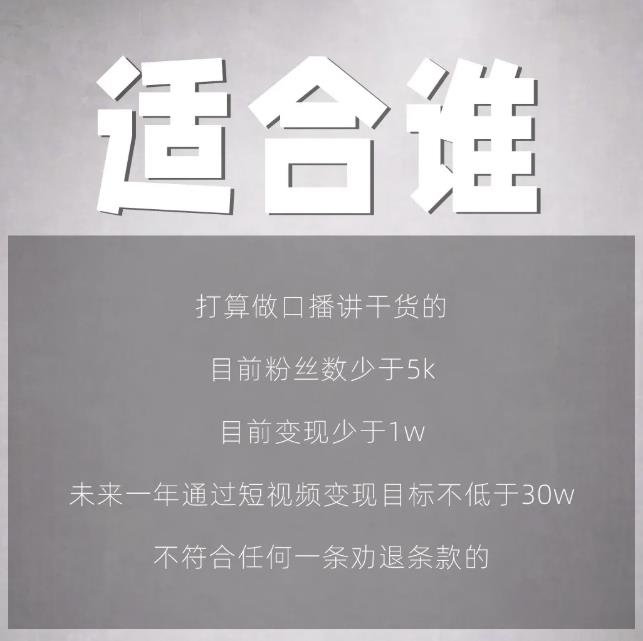 林雨起号日记：从0粉丝开始做抖音，3个月时间，收入近37w-生财有道