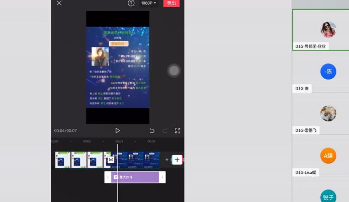 D1G·抖音小程序项目，方法交给你，按照方法去做就行了-生财有道