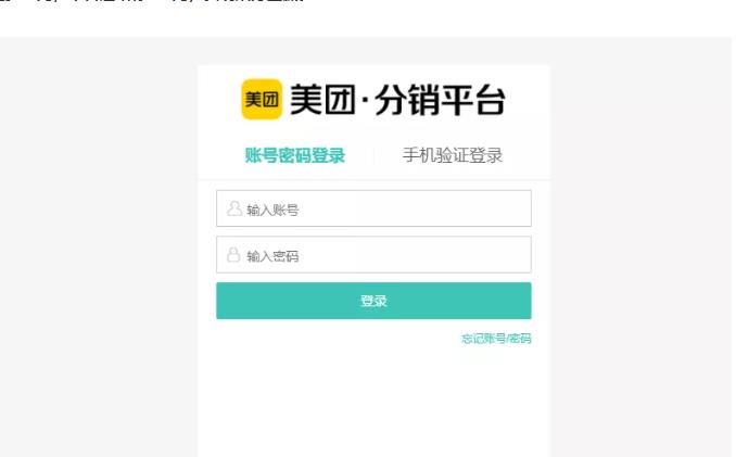 外卖淘客CPS项目实操，如何快速启动项目、积累粉丝、佣金过万？【付费文章】-生财有道