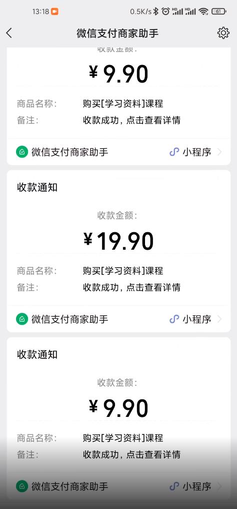 叁心笔记：简单复制粘贴赚钱项目，日入500+，已亲测可行！（小白可做）-生财有道