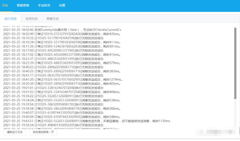 拼多多虚拟店：可多店批量操作，每个店日赚在200-1000，2021赚钱新风口-生财有道