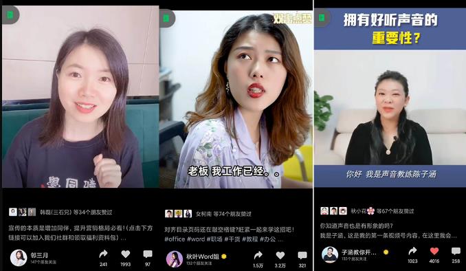 秋叶大叔4门课一站式搞定视频号运营+变现【无水印】【完结】-生财有道